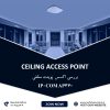 ceiling access point بررسی اکسس پوینت سقفی IP-COM AP340