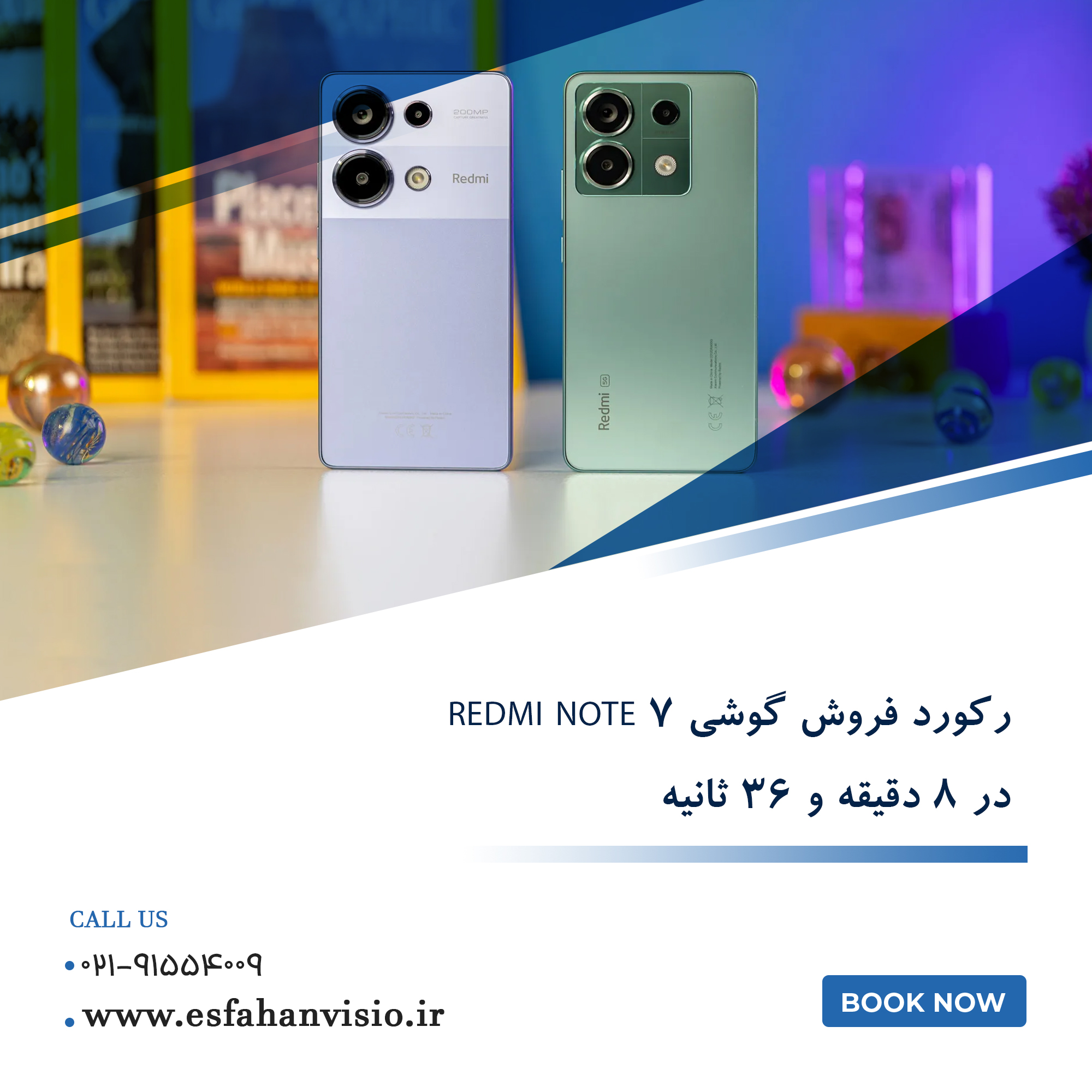 Note 36 رکورد فروش گوشی Redmi Note 7 در 8 دقیقه و 36 ثانیه - نورالینک